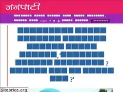 Sites similar to janapati.net