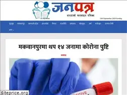 Sites similar to janapatra.com