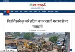 Sites similar to janasamsad.com