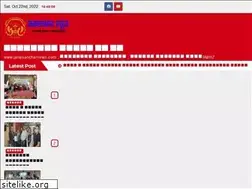 Sites similar to janasancharnews.com