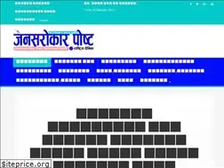 Sites similar to janasarokarpost.com