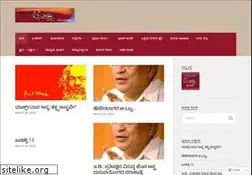 Sites similar to janashakthi.wordpress.com