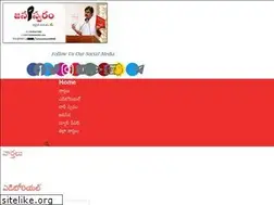 Sites similar to janaswaram.com