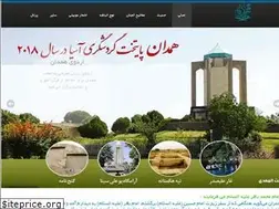 Sites similar to janat1.ir