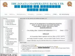Sites similar to janatabank.in
