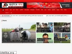 Sites similar to janatarkatha.com