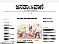 Sites similar to janathavani.com