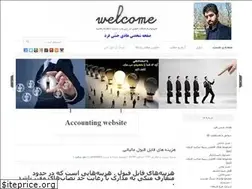 Sites similar to janatifard.blogfa.com