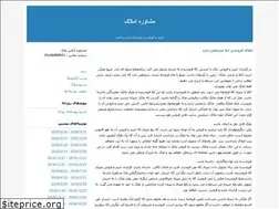 Sites similar to janatiha.blogfa.com