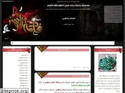 Sites similar to janatmahdi.blogfa.com