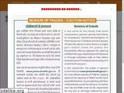 Sites similar to janaushadhi.gov.in