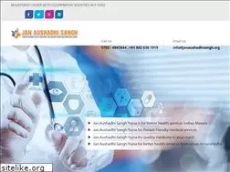 Sites similar to janaushadhisangh.org