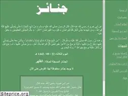Sites similar to janayez.com