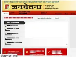 Sites similar to janchetnabooks.org