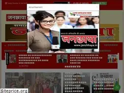 Sites similar to janchhaya.in