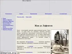 Sites similar to jandelafonten.ru