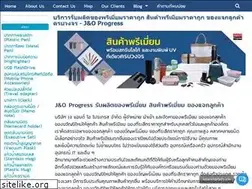 Sites similar to jandoprogress.com