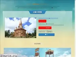 Sites similar to jandrphuket.com
