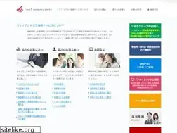 Sites similar to jands-hoken.co.jp