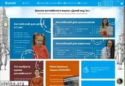 Sites similar to jands.ru