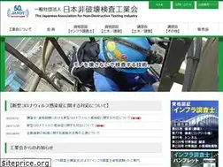 Sites similar to jandt.or.jp