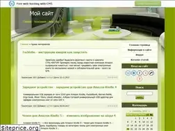 Sites similar to jandth.ucoz.com