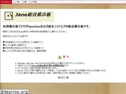 Sites similar to jane2ch.net
