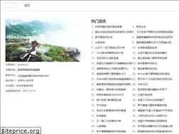 Sites similar to janeai.cc