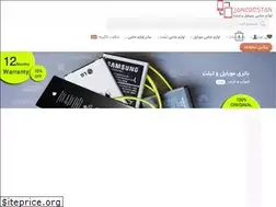 Sites similar to janebestan.com