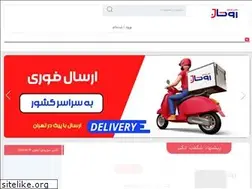 Sites similar to janebiemobile.ir