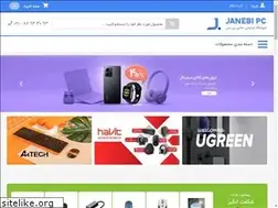 Sites similar to janebipc.com