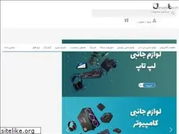 Sites similar to janebitech.ir