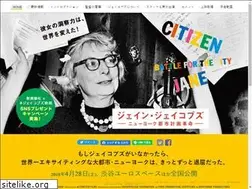 Sites similar to janejacobs-movie.com