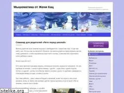 Sites similar to janemouse.ru