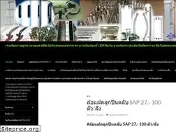 Sites similar to janepattana-aluglass-steel.com
