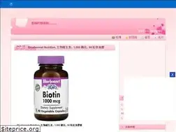 Sites similar to janepengtr041472.pixnet.net