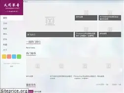 Sites similar to janesjwu.com