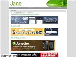 Sites similar to janesoft.net
