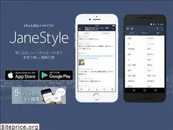 Sites similar to janestyle-220901.appspot.com