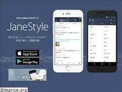 Sites similar to janestyle.net