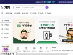 Sites similar to janet.co.kr