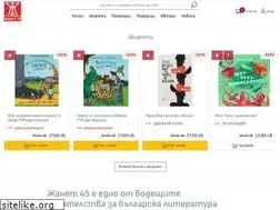 Sites similar to janet45.com