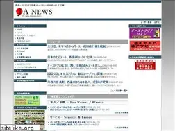 Sites similar to janews.com.au