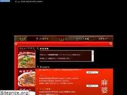 Sites similar to jang-tantanmen.com