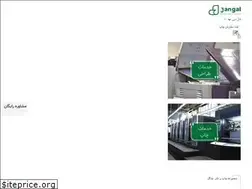 Sites similar to jangal.press