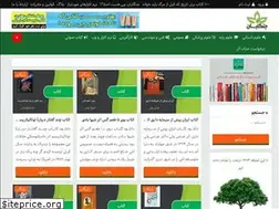 Sites similar to jangalban.com