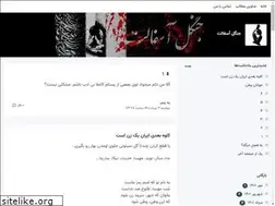 Sites similar to jangale-asfalt.blogsky.com