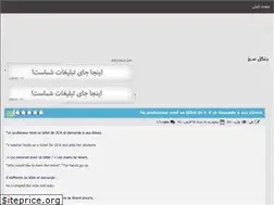 Sites similar to jangalesabz.rozblog.com