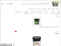 Sites similar to jangalmarket.ir