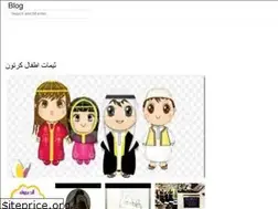 Sites similar to jangannakalo.web.app